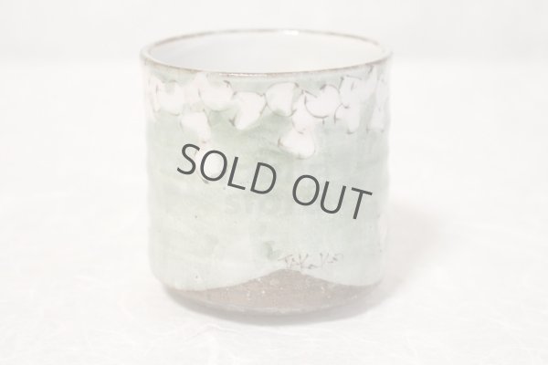 Photo4: Kutani Porcelain yunomi tea cup pottery tumbler sakura 380ml