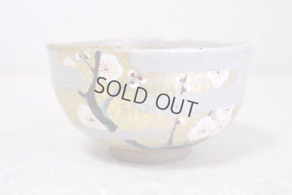 Photo12: Kutani porcelain Japanese Matcha chawan tea bowl yon kinsai baika plum flower