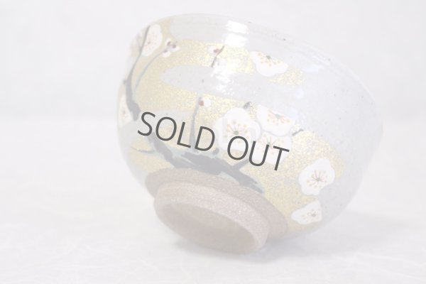 Photo7: Kutani porcelain Japanese Matcha chawan tea bowl yon kinsai baika plum flower
