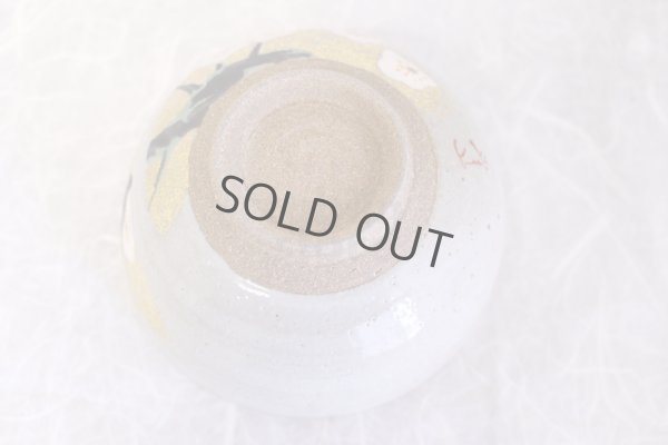 Photo9: Kutani porcelain Japanese Matcha chawan tea bowl yon kinsai baika plum flower