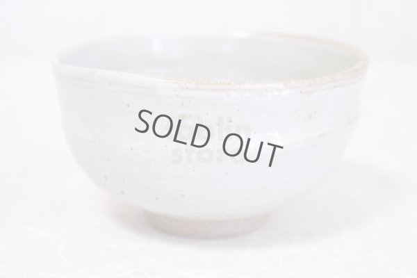 Photo4: Kutani porcelain Japanese Matcha chawan tea bowl yon kinsai baika plum flower