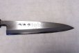 Photo10: SAKAI TAKAYUKI INOX stainless Magnolia wood Japanese Mioroshi deba knife