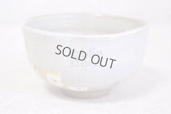 Photo3: Kutani porcelain Japanese Matcha chawan tea bowl yon kinsai baika plum flower