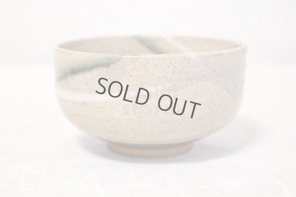 Photo2: Shigaraki pottery Japanese tea bowl beige nagashi chawan Matcha Green Tea 