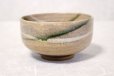 Photo1: Shigaraki pottery Japanese tea bowl beige nagashi chawan Matcha Green Tea  (1)
