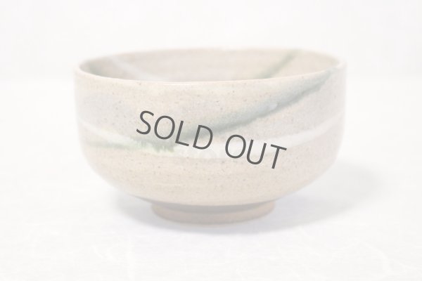 Photo1: Shigaraki pottery Japanese tea bowl beige nagashi chawan Matcha Green Tea 