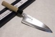Photo1: Masamoto so honten Japanese knife Honkasumi Gyoku white steel Deba any size (1)