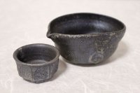 Shigaraki pottery Japanese Sake bottle & cup set black shinogi rei shuki