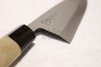 Photo5: Masamoto so honten Japanese knife Honkasumi Gyoku white steel Deba any size