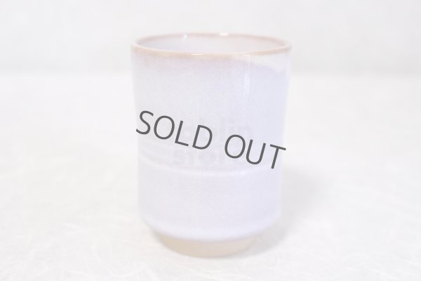 Photo5: Hagi yaki ware Japanese pottery mug coffee cup purple 220ml