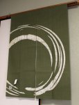 Photo1: Kyoto Noren SB Japanese batik door curtain enso Round olive-green 85 x 120cm (1)