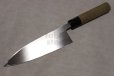 Photo3: Masamoto so honten Japanese knife Honkasumi Gyoku white steel Deba any size