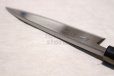 Photo7: Masamoto so honten Japanese knife Honkasumi Gyoku white steel Deba any size