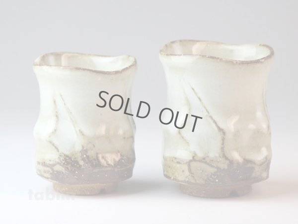 Photo9: Hagi yaki ware Japanese tea cups pottery sansui Kashun Mukuhara ki set of 2