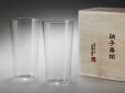 Photo1: Usuhari Shotoku Sake tumbler Bar Mug glass L w/wooden box 340ml set of 2 (1)