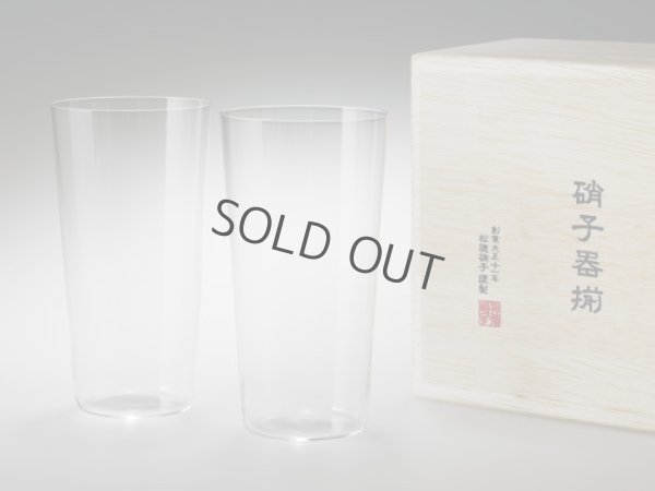 Photo1: Usuhari Shotoku Sake tumbler Bar Mug glass L w/wooden box 340ml set of 2