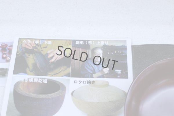 Photo10: Japanese Echizen Urushi lacquer jinoko shu red sake cup bajohai D64mm 60ml