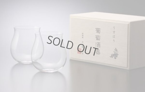 Photo1: Usuhari Shotoku Glass Bourgogne clear w/wooden box 350ml set of 2