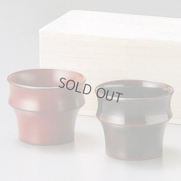 Photo1: Japanese Echizen Urushi lacquer sake cup guinomi kodai 50 ml set of 2