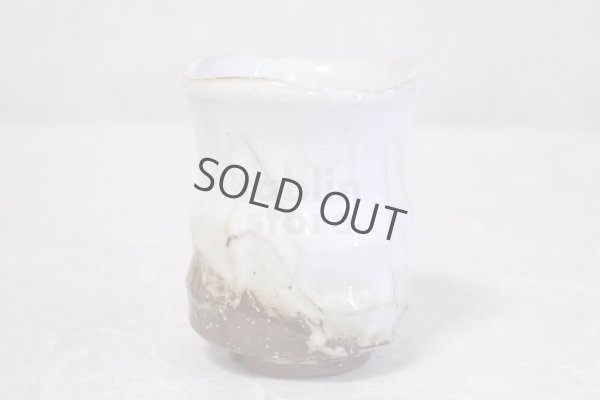 Photo5: Hagi yaki ware Japanese tea cups pottery sansui Kashun Mukuhara ki set of 2