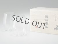 Usuhari Shotoku Glass Bordeaux clear w/wooden box 300ml set of 2