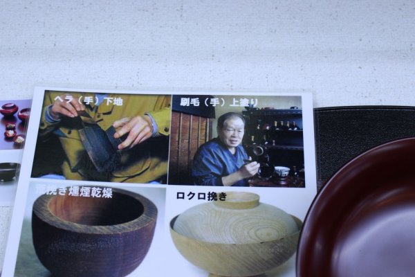 Photo4: Japanese Echizen Urushi lacquer matcha tea soup bowl furi jinoko shu red D111mm