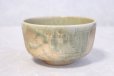 Photo2: Shigaraki pottery Japanese tea ceremony matcha bowl ko green glaze yohen (2)
