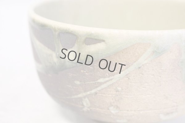 Photo3: Shigaraki pottery Japanese tea ceremony matcha bowl ko green glaze yohen