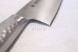 Photo13: SAKAI TAKAYUKI Japanese knife INOX Pro stainless non-slip handle Gyuto, Slicer, Petty, Boning any type 