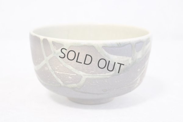 Photo8: Shigaraki pottery Japanese tea ceremony matcha bowl ko green glaze yohen