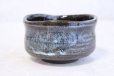 Photo4: Mino ware pottery Japanese tea ceremony bowl Matcha chawan rokubei kodai unryu