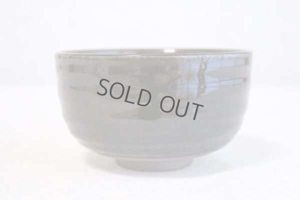 Photo2: Arita porcelain Japanese tea bowl black glaze iraho rin chawan Matcha Green Tea 