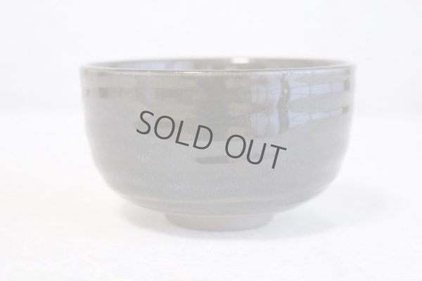 Photo3: Arita porcelain Japanese tea bowl black glaze iraho rin chawan Matcha Green Tea 