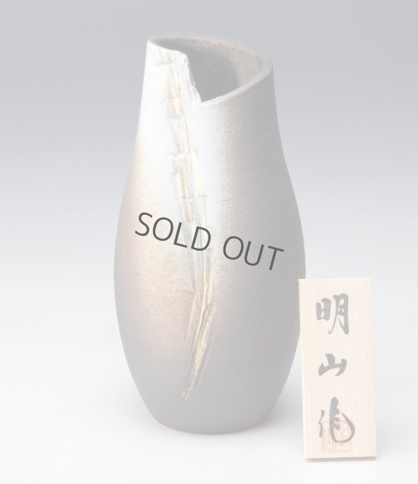 Photo1: Shigaraki Japanese pottery Vase tsuchi kubomikinsai H 25.5cm