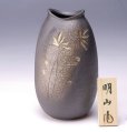 Photo11: Shigaraki Japanese pottery Vase tsuchi kinkaso H 28cm