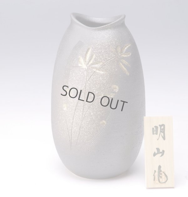 Photo11: Shigaraki Japanese pottery Vase tsuchi kinkaso H 28cm