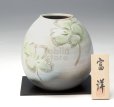 Photo8: Shigaraki Japanese pottery Vase tsuchi midoriyu dairin H 19cm