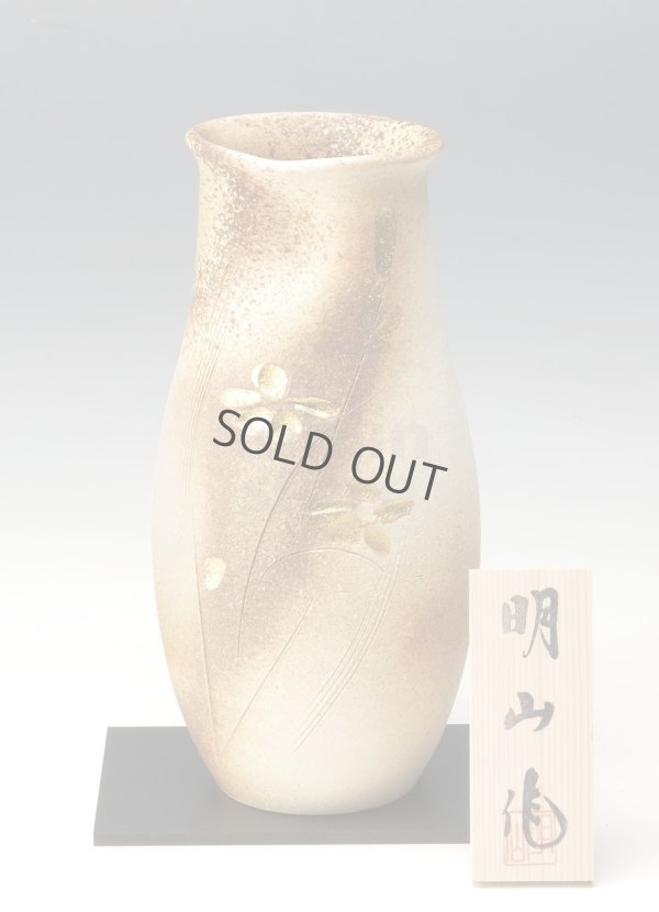 Photo9: Shigaraki Japanese pottery Vase tsuchi kinkamiyabi H 26cm