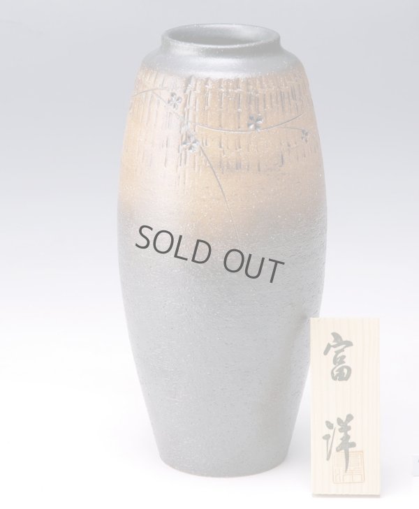 Photo9: Shigaraki Japanese pottery Vase tsuchi hanamo H 30cm