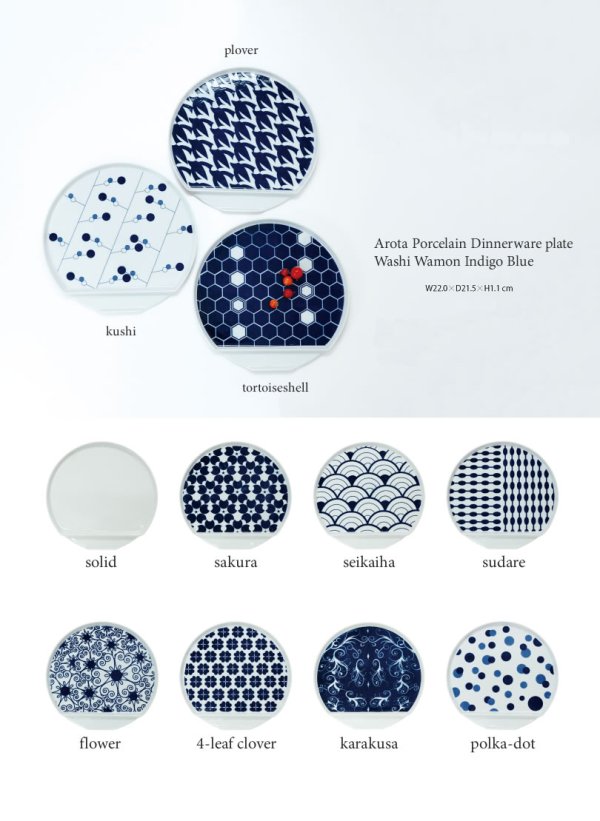 Photo2: Arita Porcelain dinnerware plate washi wamon indigo blue any type W22cm