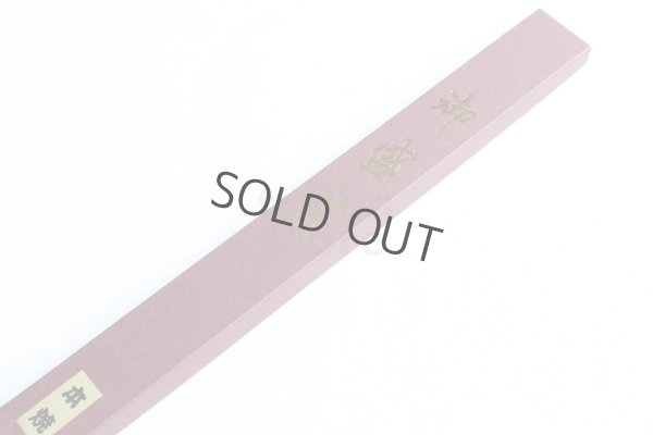 Photo8: Moribashi Chopsticks Honyaki stainless steel Japanese Sushi Chef's Garnishing hexagon Black plywood any size