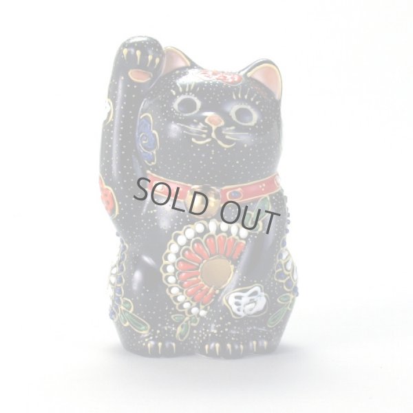 Photo1: Japanese Lucky Cat Kutani Porcelain Maneki Neko ino black mori migi  H 9.7cm