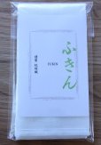 Photo2: Kaya Fukin kitchen Dish cloths 5 layers cotton Ibuki Japanese 30 x 40 cm 3-pack (2)