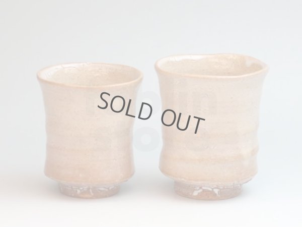 Photo9: Hagi ware kumi yunomi Japanese tea cups pottery kairagi Tohru Funasaki set of 2