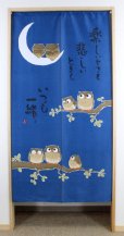Photo1: Noren Japanese Curtain Doorway NM SD owl enjoy blue long 85 x 170 cm (1)