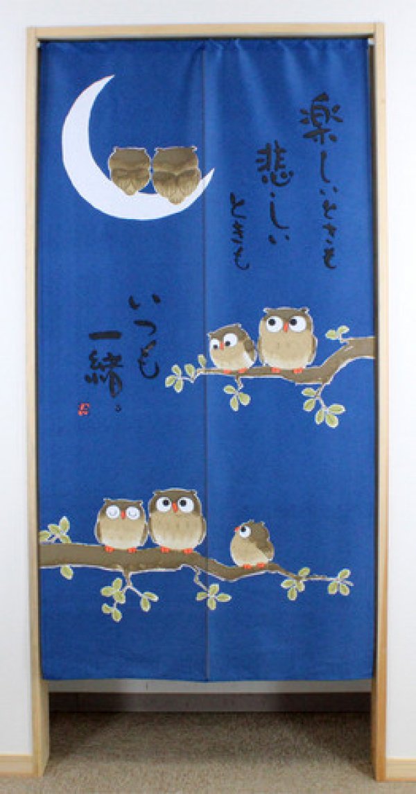 Photo1: Noren Japanese Curtain Doorway NM SD owl enjoy blue long 85 x 170 cm