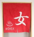 Photo1: Noren Japanese Curtain Doorway NM SD bathroom for woman red 85 x 90 cm (1)