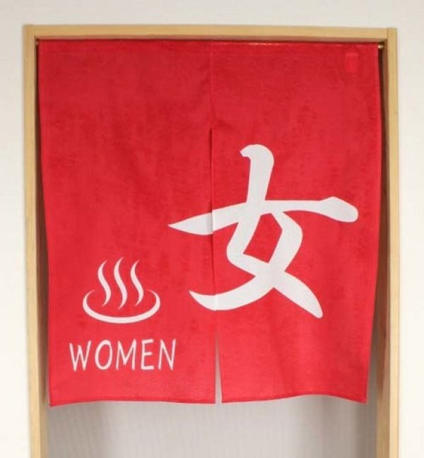 Photo1: Noren Japanese Curtain Doorway NM SD bathroom for woman red 85 x 90 cm
