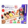 Photo7: Japanese Sushi chopsticks lesson play house set for kids