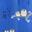 Photo2: Noren Japanese Curtain Doorway NM SD owl enjoy blue long 85 x 170 cm (2)